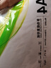 【百萬爆款】a4紙 打印紙70g復(fù)印紙草稿紙畫畫紙a4雙面憑證紙打印學(xué)生考研草稿紙白紙 A4-70g-50張/包【可拍三單】 曬單實(shí)拍圖