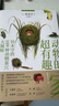 物理原來(lái)如此 趣味物理漫畫(huà)43個(gè)擬人角色18個(gè)原理干貨滿(mǎn)滿(mǎn) 物理少兒科普3-10歲青少年物理啟蒙書(shū) 曬單實(shí)拍圖