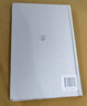 城南舊事 五年級(jí)六年級(jí) 小學(xué)名著閱讀課外書目 正版原著完整無(wú)刪減 林海音 人民文學(xué)出版社 曬單實(shí)拍圖
