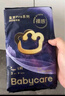 babycare皇室pro拉拉褲XL3片試用裝(12-17kg)寶寶嬰兒尿不濕超薄透氣 曬單實拍圖