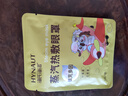 海氏海諾葉黃素護(hù)眼貼緩解冷敷近視舒緩眼睛干澀疲勞成人兒童20貼/盒 曬單實拍圖