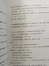你失信了【敏感少女VS天之驕子，暗戀的戲要做全，所以我喜歡了他歲歲年年?！?曬單實(shí)拍圖