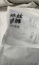 巴迪高一次性內(nèi)褲男士冰絲滅菌短褲平角大碼旅行免洗直穿出差便攜日拋褲 【冰絲涼爽】灰色20條-醫(yī)用級 5XL 【體重190-210斤】 曬單實拍圖