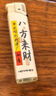 【爆款】時(shí)來(lái)運(yùn)轉(zhuǎn)防風(fēng)打火機(jī)高檔金屬加厚防爆商超便利店批發(fā)零售 時(shí)來(lái)運(yùn)轉(zhuǎn) 25支 曬單實(shí)拍圖