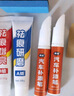 弗炫汽車(chē)專(zhuān)用補漆筆珍珠白車(chē)漆劃痕修復神器黑白色深度刮痕修補點(diǎn)漆筆 曬單實(shí)拍圖