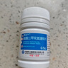 [悅達寧] 鹽酸二甲雙胍緩釋片0.5g*30片/盒 5盒裝 曬單實拍圖