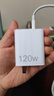 原裝適用vivoiQOO120W充電器快充12/11/12/13neopro數(shù)據(jù)線x90/100套裝 【套裝】120W閃充頭+1.5米快充線 適用vivo/iqoo【需手機(jī)支持120w】 曬單實(shí)拍圖