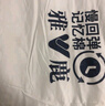 雅鹿A類(lèi)乳膠記憶棉床墊學(xué)生宿舍90x190榻榻米單人床墊子1.2x2米床褥子 雅鹿-TH波浪白【抗菌 厚約5cm】 90cm*190cm 【高彈釋壓】 曬單實(shí)拍圖
