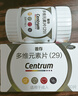 善存多維元素片(29) OTC100片補(bǔ)充30種維生素礦物質(zhì)成人維生素Vc b族adVe鈣鐵鋅葉酸 曬單實(shí)拍圖