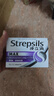 使立消Strepsils潤喉糖喉嚨痛含片16粒 鎮痛殺菌止咳清咽利喉潤喉護嗓子疼癢腫痛薄荷糖冰喉炎咽炎喉片自營(yíng) 曬單實(shí)拍圖