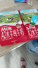 爺爺?shù)霓r(nóng)場(chǎng)A2水牛奶125ml*3盒 高鈣 5g/盒優(yōu)質(zhì)蛋白純牛奶兒童早餐生牛乳 曬單實(shí)拍圖