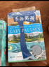 手斧男孩（套裝6冊）隨書贈送求生傘繩手鏈一條 課外閱讀 閱讀 課外書 曬單實拍圖