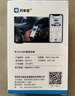 萬(wàn)車寶旗艦版OBD汽車故障檢測(cè)儀obd診斷儀全車藍(lán)牙電腦車輛故障碼2 曬單實(shí)拍圖