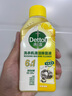 滴露（Dettol）洗衣機清洗劑250mL檸檬洗衣機深度清潔劑滾筒洗衣機清潔劑除垢 曬單實(shí)拍圖