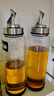 維艾（Newair）玻璃油壺自動(dòng)開(kāi)合防漏廚房家用裝油瓶子油罐小香油醬油醋壺調料瓶 曬單實(shí)拍圖