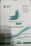 美卿皮膚修復貼敷料（粉膜）7片/盒 RF-2（圓形）Φ23cm±10% 曬單實(shí)拍圖