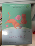 讀圖識(shí)中國(guó)（第二版）插圖本兒童知識(shí)地圖集 曬單實(shí)拍圖