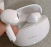 iQOO TWS Air3 奔霆白【國家補(bǔ)貼】KPL推薦藍(lán)牙耳機(jī) 44ms超低游戲延遲 安卓iOS跨生態(tài)兼容 曬單實拍圖