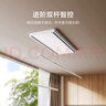 米家智能晾衣機(jī) 2 【國(guó)家補(bǔ)貼】小米電動(dòng)晾衣架隱形超薄隱藏式升降 曬單實(shí)拍圖