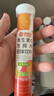 康恩貝 維生素c泡騰片4g*20片 固體飲料果味維c泡騰片VC芒果味 曬單實(shí)拍圖
