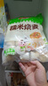 安井 豬肉糯米燒賣(mài) 300g*2袋 共20個(gè)燒麥 速凍家庭面點(diǎn) 早餐半成品 曬單實(shí)拍圖
