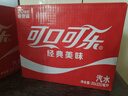 可口可樂(lè )汽水 碳酸飲料 電商限定 330ml*20罐 整箱裝  曬單實(shí)拍圖