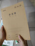得力（deli）英語(yǔ)本16K30張縫線(xiàn)本作業(yè)本筆記本本子 牛皮紙初中學(xué)生練習簿錯題本5本F1630-5 曬單實(shí)拍圖