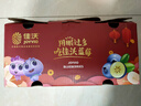 佳沃 JOYVIO 秘魯進(jìn)口藍莓 大果18mm+ 4盒裝 125g/盒 新鮮水果 中秋禮盒 曬單實(shí)拍圖