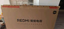小米（MI）REDMI AI智能電視 X55英寸 【儲(chǔ)存升級(jí) 2+64GB】小米澎湃OS 小米電視機(jī)優(yōu)選【熱賣推薦】L55RB-XT 曬單實(shí)拍圖