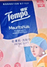 得寶（TEMPO）戴珍珠耳環(huán)的少女藝術(shù)聯(lián)名款 懸掛式洗臉巾 160抽 XL碼一次性毛巾 曬單實(shí)拍圖