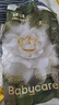 babycare金山茶花嬰兒紙尿褲試用裝M碼3片(6-11kg)尿不濕透氣【新老混發(fā)】 曬單實(shí)拍圖