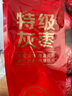 京東京造特級(jí)灰棗1kg 新疆特產(chǎn)紅棗煮粥煲湯 果干零食大棗 獨(dú)立小袋即食 曬單實(shí)拍圖