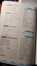 開(kāi)學(xué)季53天天練小學(xué)英語(yǔ)三年級(jí)上冊(cè)RP人教PEP版2025秋季（三年級(jí)起點(diǎn)）五三天天練5 3天天練學(xué)霸培優(yōu)開(kāi)學(xué)必備 曬單實(shí)拍圖