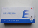 憶捷（EAGET）移動(dòng)硬盤(pán) 1TB 雙盤(pán)備份 USB3.0 G28PRO 2.5英寸 外接外置存儲數據照片視頻 高速傳輸防震 黑色 曬單實(shí)拍圖