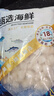 靈略 鮮凍扇貝柱 凈重1.8斤瑤柱 大號 帶子100-180粒生鮮貝類(lèi)海鮮燒烤 曬單實(shí)拍圖