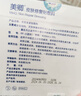美卿皮膚修復貼敷料（粉膜）7片/盒 RF-2（圓形）Φ23cm±10% 曬單實(shí)拍圖