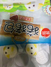 思念 兒童早餐 兒童饅頭包子 豬豬包300g 卡通小饅頭 速凍生鮮面點(diǎn) 奶黃包*3 曬單實(shí)拍圖