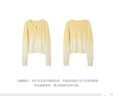 三彩2025冬季新款圓領(lǐng)針織衫長(cháng)袖暈染開(kāi)衫毛衫外套簡(jiǎn)約S 黃色暈染 XL 170/92A 曬單實(shí)拍圖