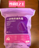婧麒（JOYNCLEON）防溢乳墊哺乳期防漏一次性超薄透氣隔奶墊100片 Jyp59311A 曬單實(shí)拍圖