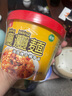 蘭州牛肉面方便面地方特色小吃小面拉面整箱速食泡面桶裝 桶面隨機1桶（三單優(yōu)先發(fā)混合三口味） 曬單實(shí)拍圖