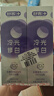 舒客肖戰同款鉆光粹白牙膏去牙漬煙漬美白牙齒120克薄荷香新舊隨機發(fā) 曬單實(shí)拍圖