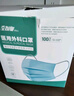 勁度（JINDU） 一次性醫用外科口罩100只獨立裝醫用防護三層防粉塵飛沫成人口罩 曬單實(shí)拍圖