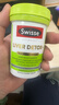 Swisse斯維詩(shī)2代護肝片膽堿奶薊草片西藍花籽姜黃 護肝養胃解酒120片/瓶 曬單實(shí)拍圖
