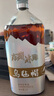 烏氈帽凍藏冰雕黃酒 半干型 花雕酒 大容量家庭裝 1L*4瓶整箱 曬單實(shí)拍圖