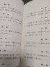 神農本草經(jīng)(大字誦讀版)（中醫十大經(jīng)典系列）正版現貨本草綱目圖解全集原著(zhù)正版李時(shí)珍中醫四大經(jīng)典傷寒論湯頭歌訣千金方養生黃帝內經(jīng)白話(huà)文中醫基礎理論中藥學(xué)中醫學(xué)大全 曬單實(shí)拍圖