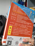 【蓋世童書】新款5G筆小怪獸5G版WIFI點讀筆32G英語啟蒙點讀筆幼兒兒童0-3早教學(xué)習機音樂熏聽機 新款小怪獸5G版WiFi點讀筆（32G） 曬單實拍圖