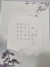 譽(yù)禾田字格硬筆書法紙A5練字書寫紙中國風(fēng)小學(xué)生古詩詞七言混裝練字本8款共40張 4272 曬單實(shí)拍圖