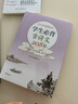 小學(xué)生必背古詩詞75首（全2冊）贈(zèng)一詩一練誦讀音頻 中華書局 曬單實(shí)拍圖
