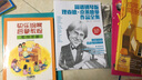 快樂(lè )鋼琴啟蒙教程教學(xué)手冊 曬單實(shí)拍圖