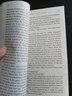 A CHRISTMAS CAROL 圣誕頌歌 英文原版書 狄更斯 名著進口圖書  世界名著文學初高中大學英語閱讀小說 Charle 世界名著 曬單實拍圖